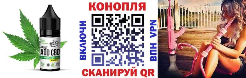 дарк нет формула  Новороссийск  Cannafood марихуана 