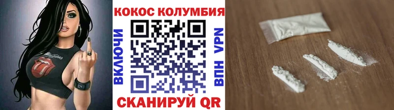 Cocaine 97%  Новороссийск 