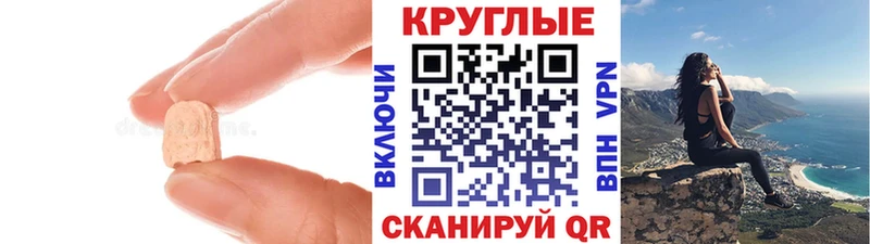 Экстази ешки  blacksprut зеркало  Новороссийск 