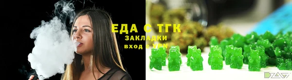 индика Аркадак