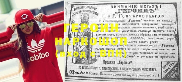 стафф Алексин