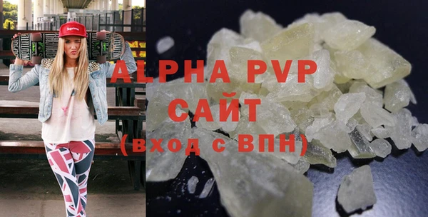 винт Алексеевка
