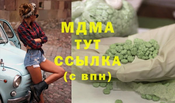 кокаин колумбия Армянск