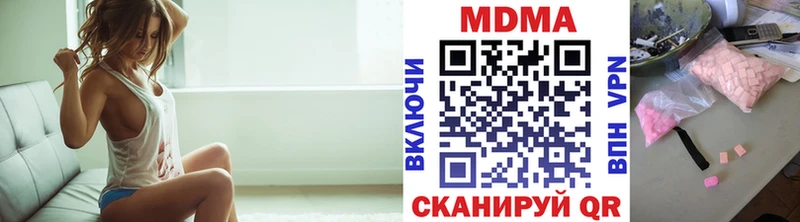 что такое   mega tor  МДМА crystal  Новороссийск 