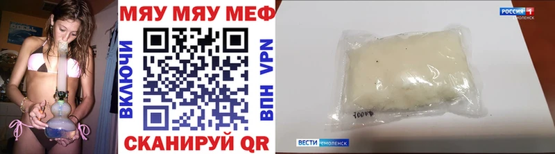 МЕФ VHQ  Новороссийск 