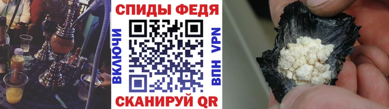 купить закладку  Новороссийск  МЕТАМФЕТАМИН пудра 