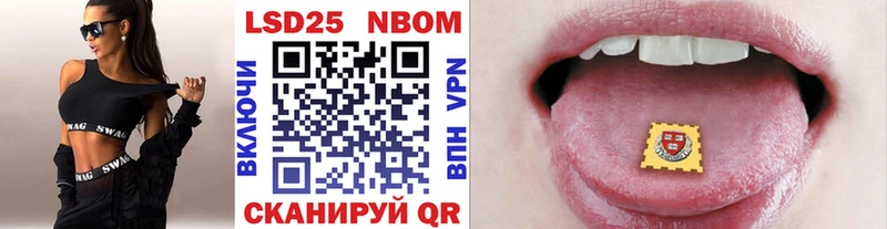 Марки N-bome 1,5мг  Новороссийск 