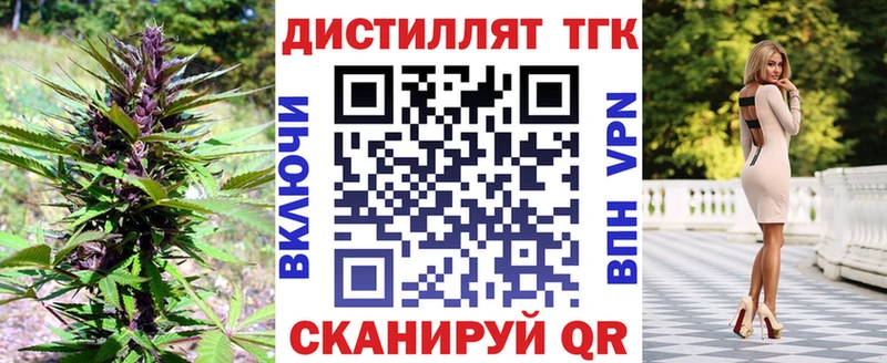 Дистиллят ТГК гашишное масло  где продают наркотики  Новороссийск 