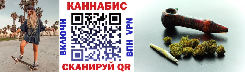 блэк спрут как зайти  Новороссийск  Конопля Ganja 